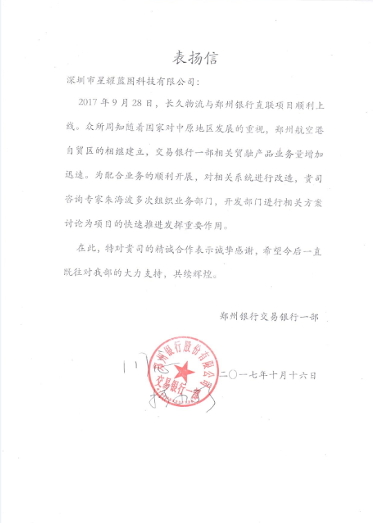 微信截图_20181029115357.png 微信截图_20181029115357.png