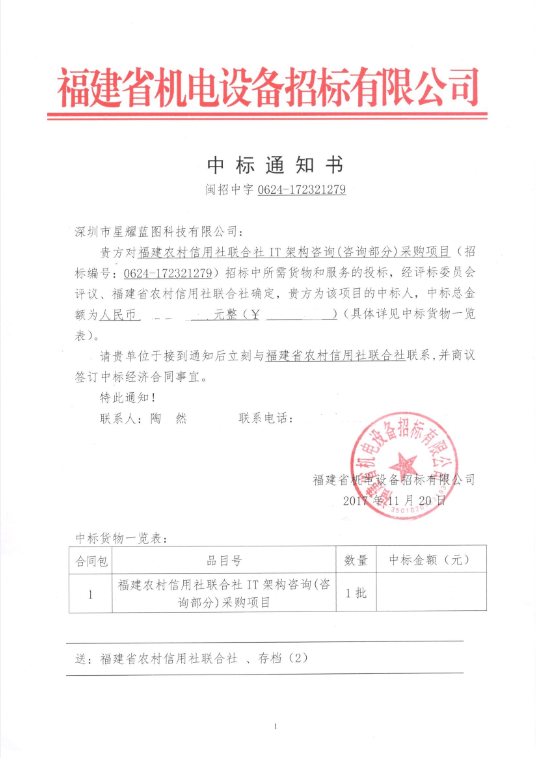 微信截图_20181024162307.png